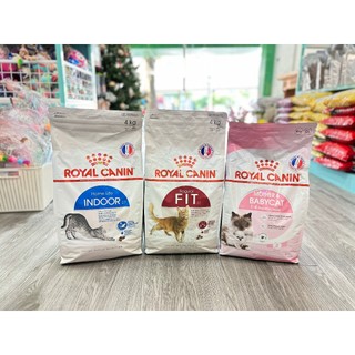 Royal Canin Fit 32 + Canin Motherbaby + Canin Kitten + Canin Indoor