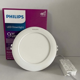 Bóng Đèn âm trần Philips DL262 9w 3000K/4000K/6500K