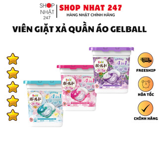 [Hỏa Tốc HN] Viên giặt Gel Ball 4D 4in1 P&G Bold hộp 11 viên mẫu mới 3 màu Nội Địa Nhật Bản