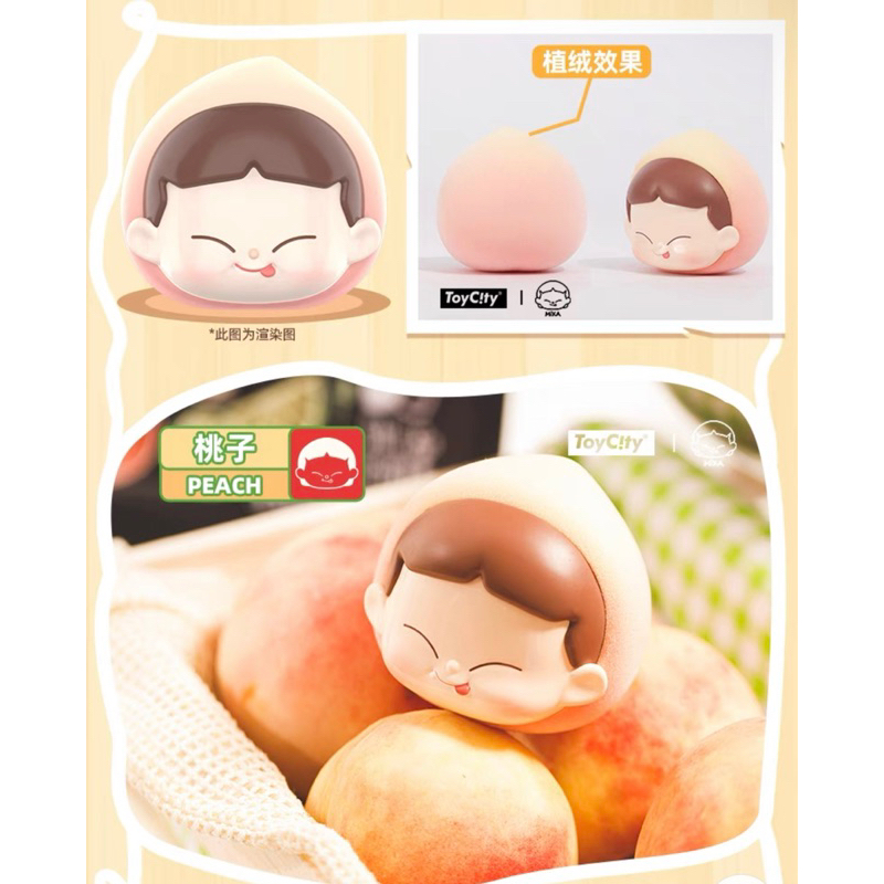 Toycity x Mika fruit Vitamin C mô hình trưng bày