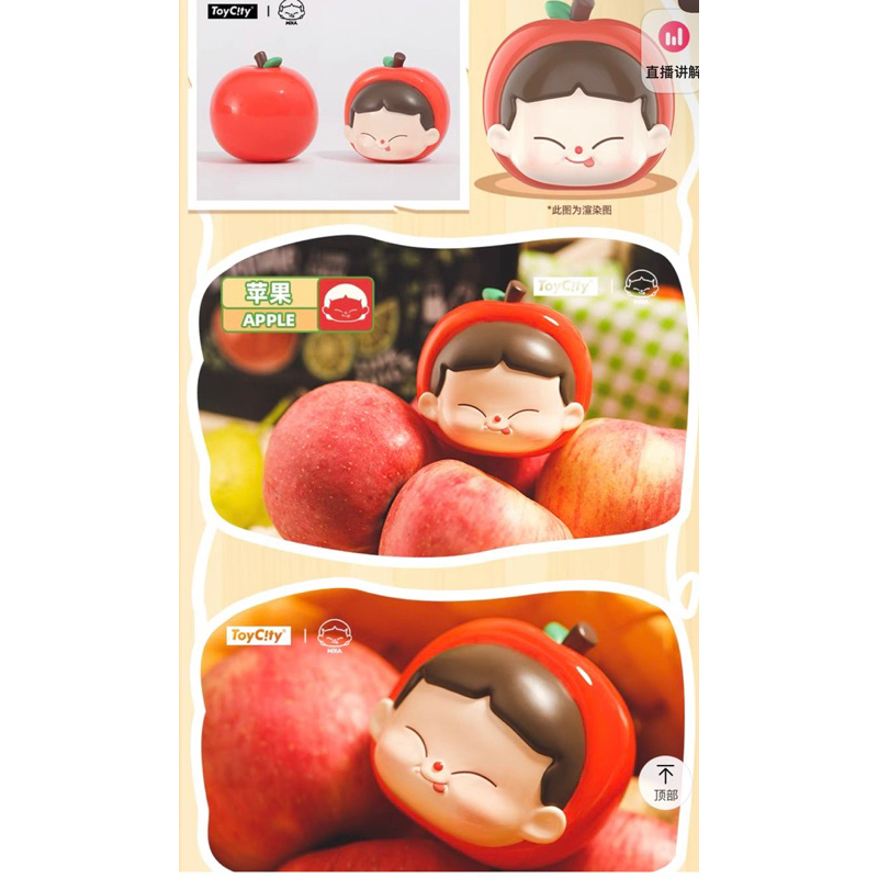 Toycity x Mika fruit Vitamin C mô hình trưng bày