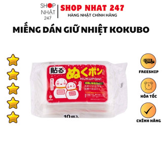Set 10 miếng dán giữ nhiệt Kokubo Nukupon nội địa Nhật Bản