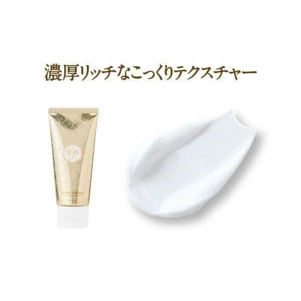 Kem Dưỡng Da Tay Nhật 𝐀𝐦𝐚𝐳𝐚𝐤𝐞 𝐊𝐨𝐦𝐚𝐜𝐡𝐢 50gr