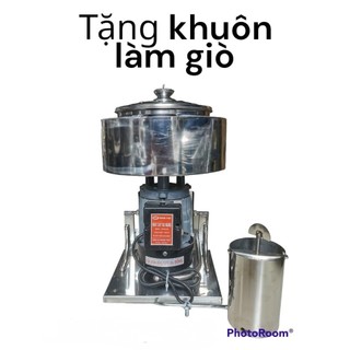 Máy Xay Giò Chả Lụa Loại 1.1KW Có Bao Đá