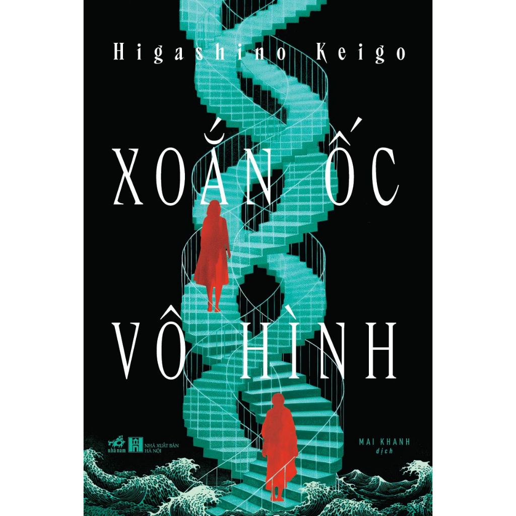 Sách - Xoắn ốc vô hình (Higashino Keigo) (Nhã Nam)