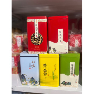 Hộp đựng trà bằng thiếc 200g ( đựng chè)