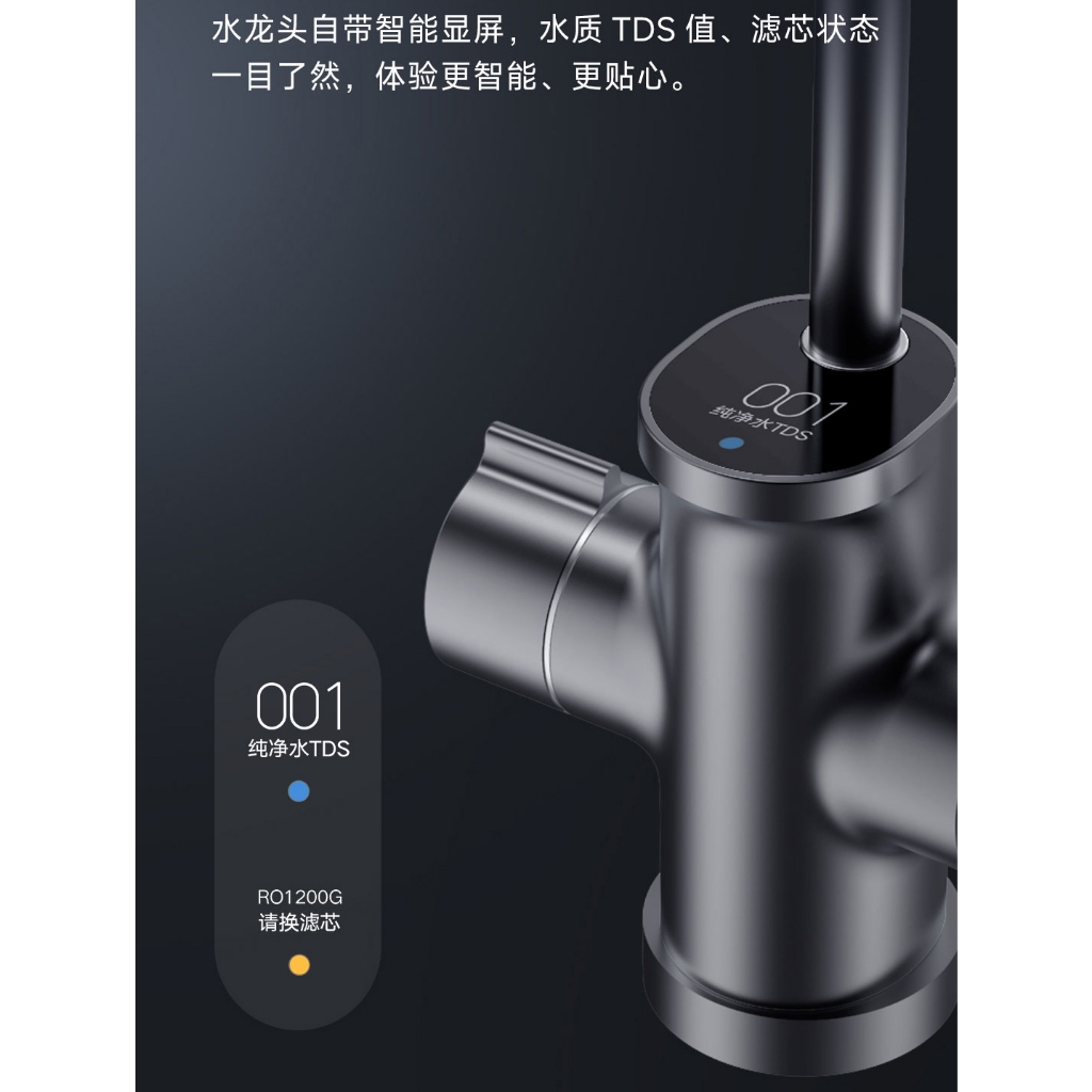 Máy lọc nước Xiaomi Viomi 1200G