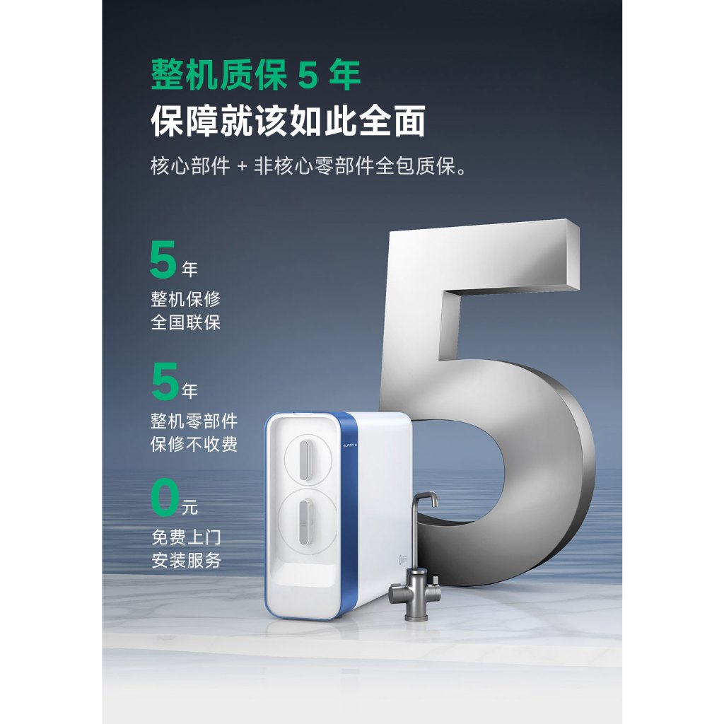 Máy lọc nước Xiaomi Viomi 1200G