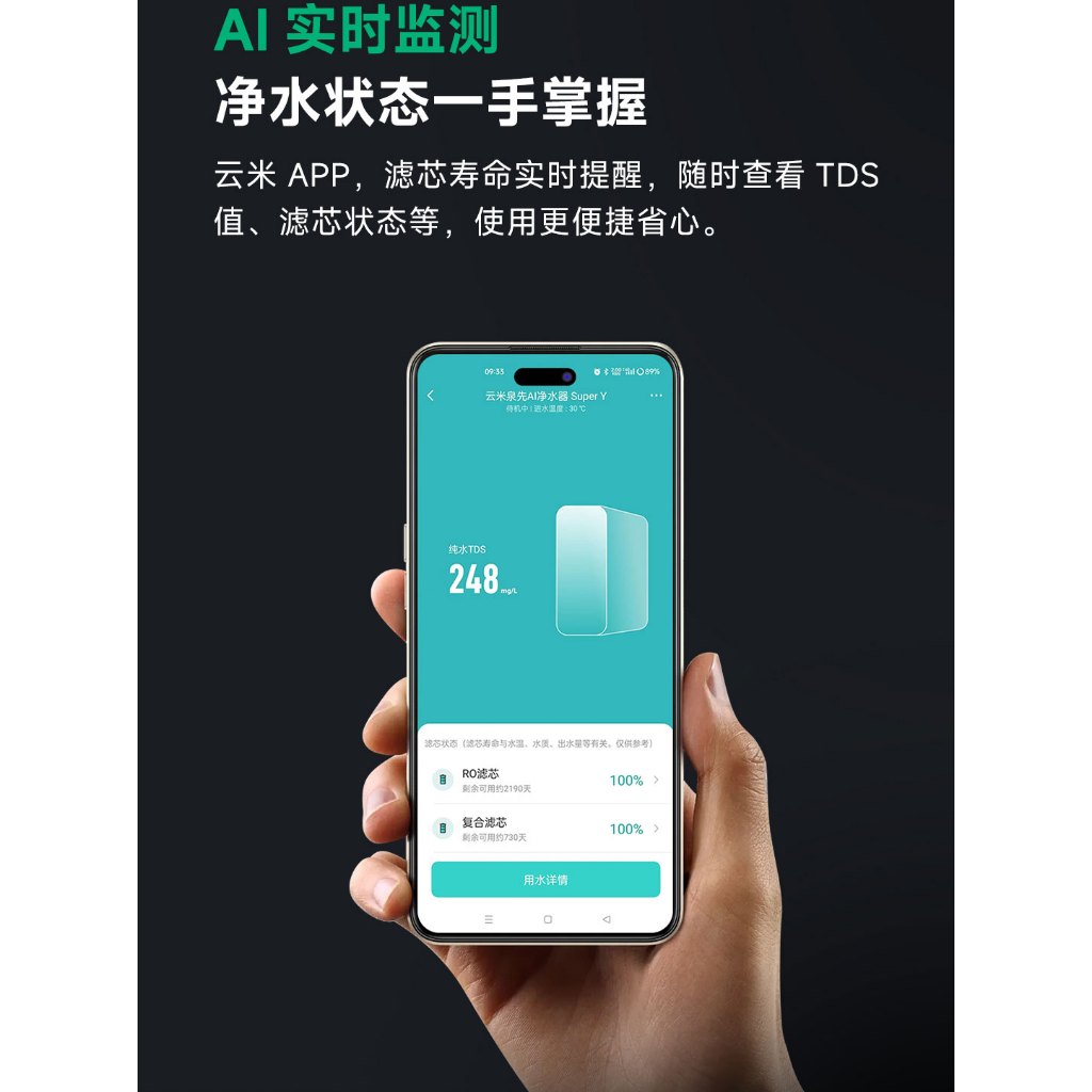 Máy lọc nước Xiaomi Viomi 1200G