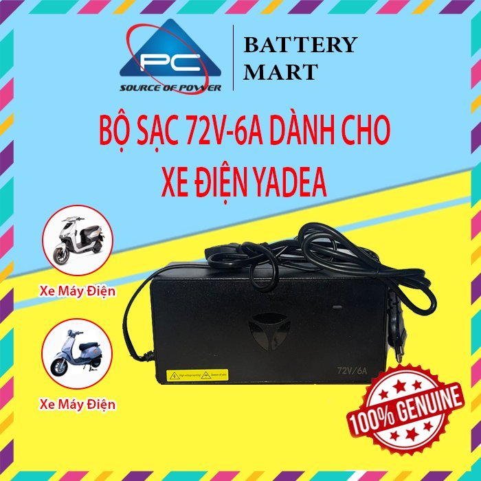 Sạc Xe Điện 72V-6A - Phụ Kiện Chính Hãng Cho Xe Điện Yadea