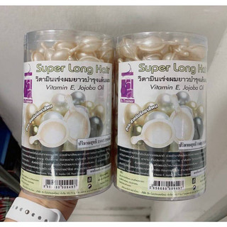 (SỈ NGUYÊN HỘP 180 )Serum Dưỡng Tóc Super Long Hair Thái Lan