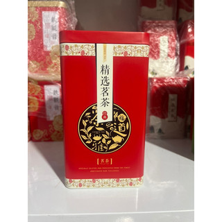 Hộp đựng trà bằng thiếc 200g ( đựng chè)