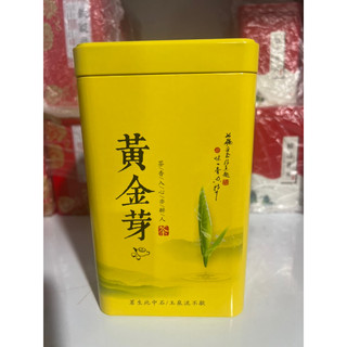 Hộp đựng trà bằng thiếc 200g ( đựng chè)