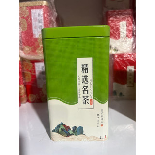 Hộp đựng trà bằng thiếc 200g ( đựng chè)