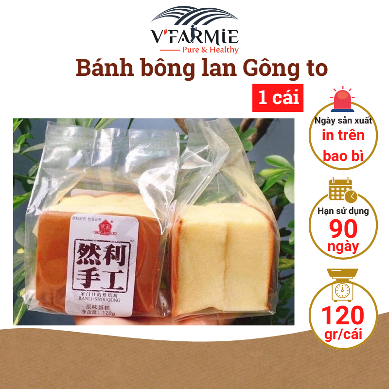 1 cái bánh bông lan Shougong Gông to 120g