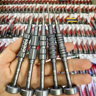 Vít mở điện thoại 2D Thor Qianli