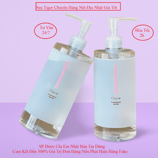 Nước tẩy trang Chacott for Professionals Cleansing Water Hàng Nội Địa Nhật Bản Chai 500ml