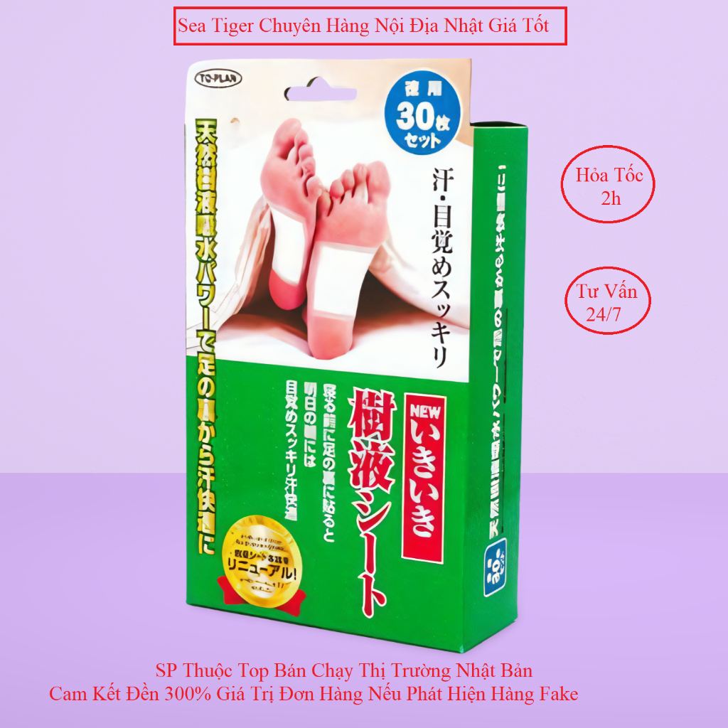 Miếng dán làm sạch và thải độc bàn hân Itsuki Kenko hộp 30 miếng hàng nội địa nhật bản