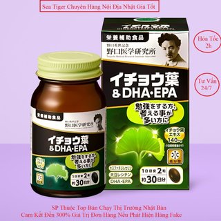bổ sung DHA và EPA chiết xuất lá bạch quả 60 viên - 4562193140575
