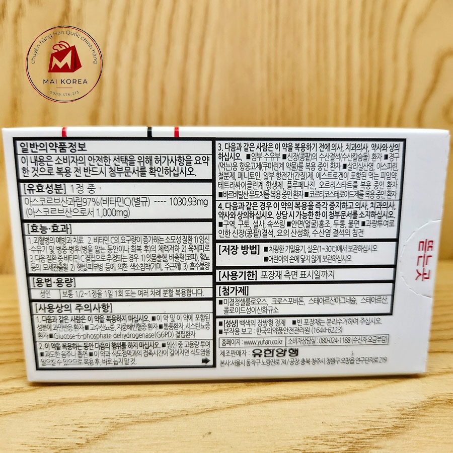 Vitamin C YUHAN Hàn Quốc hộp 100 viên