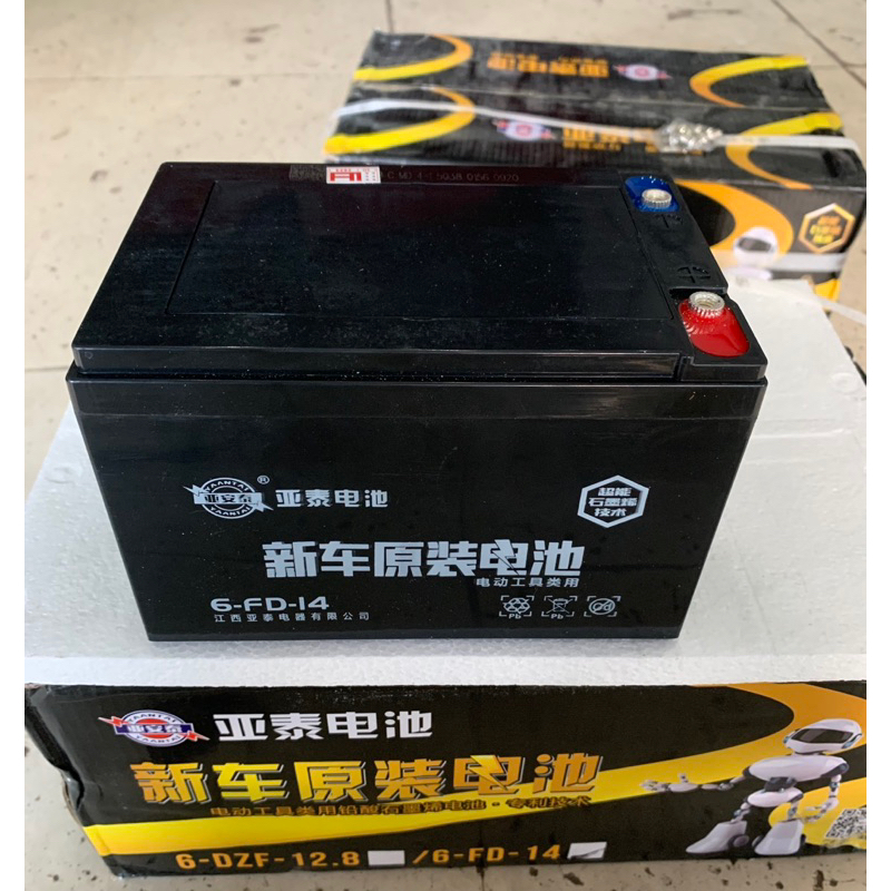 Ắc quy xe điện 12v-14ah.