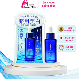 Serum Kracie trắng da mờ thâm nám Nhật Bản 30ml