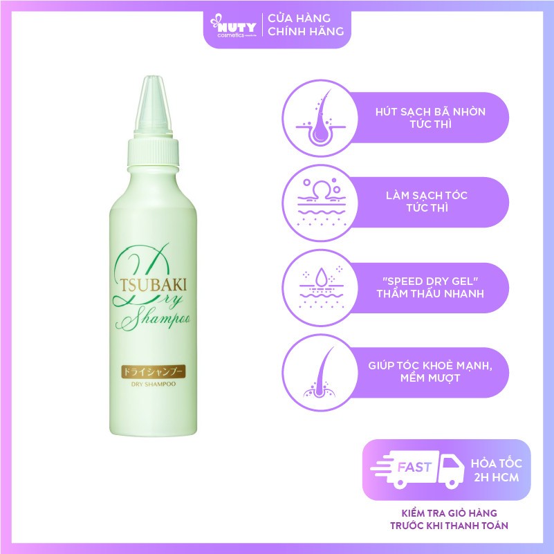 Dầu Gội Khô Dạng Gel Tsubaki Dry Shampoo (180ml)
