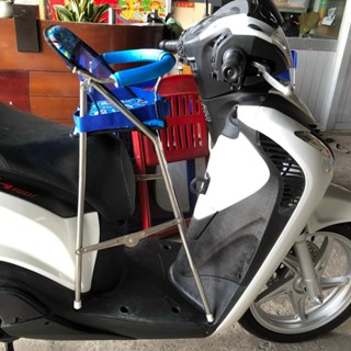 Ghế ngồi xe SH nam , sh lớn , sh ý , SH MODE Inox , ghế ga xếp inox cao cấp có dây đai an toàn cho bé , xếp gọn được