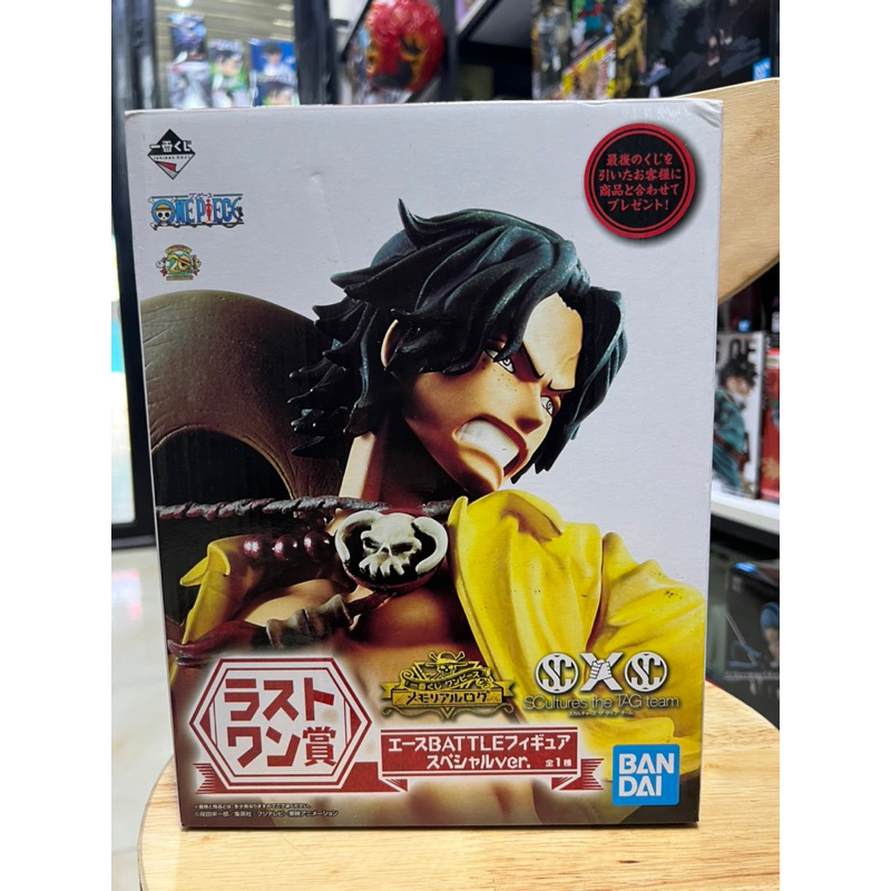 Mô hình one piece chính hãng bandai - Ace ichiban kuji last one