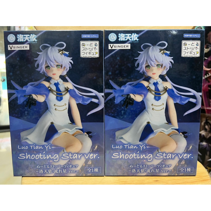 Mô hình Vsinger chính hãng furyu - Luo tian yi cực dễ thương