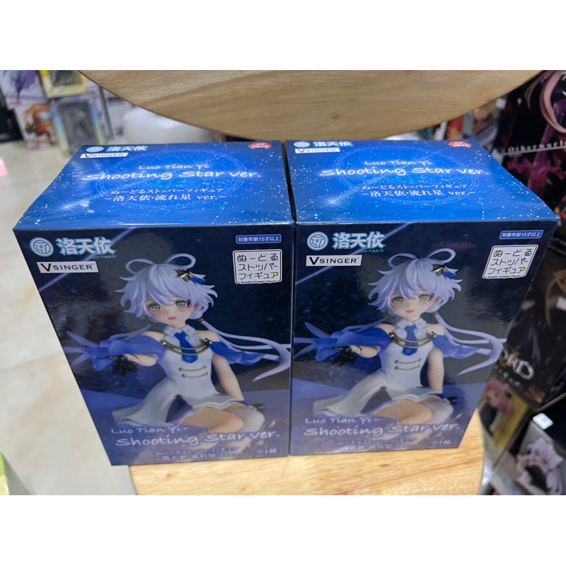 Mô hình Vsinger chính hãng furyu - Luo tian yi cực dễ thương