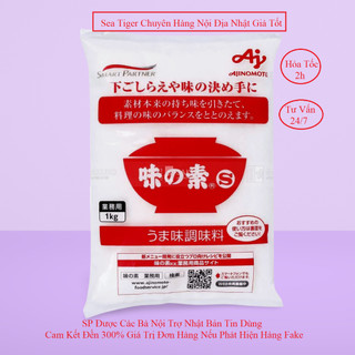 Mì chính bột ngọt Ajinomoto hàng nội địa Nhật Bản gói 1kg