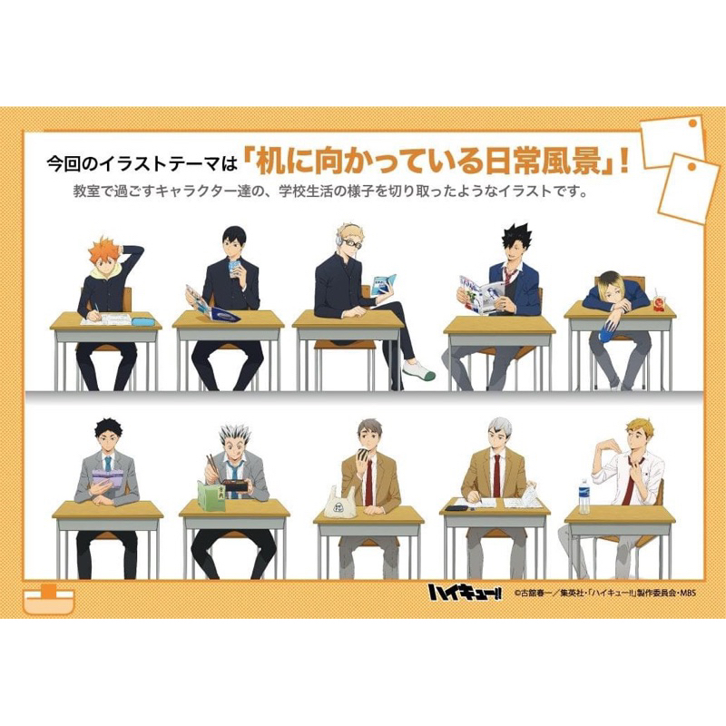 Standee haikyuu học tập
