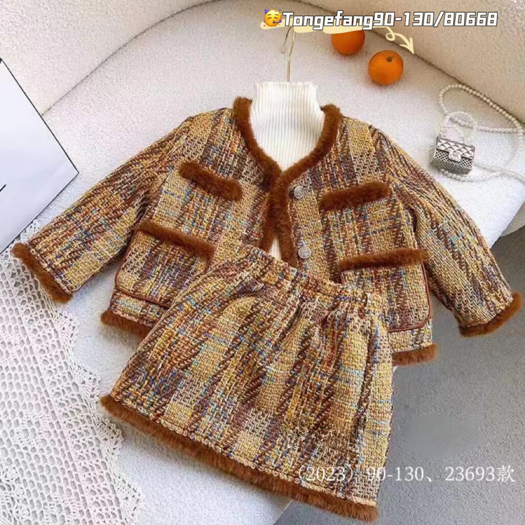 Set dạ qccc cho bé gái