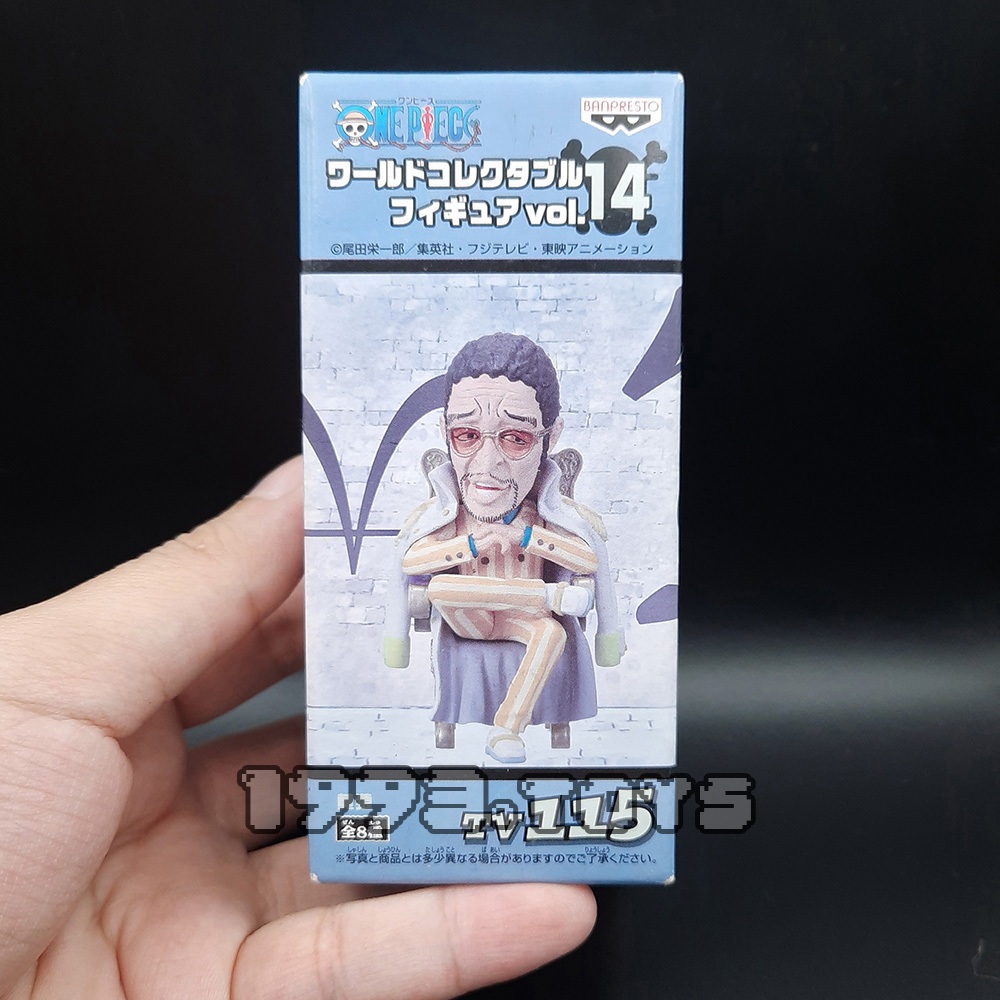 Mô hình nhân vật Banpresto Figure One Piece WCF World Collectable Figure Vol.14 - TV115 Borsalino Kizaru