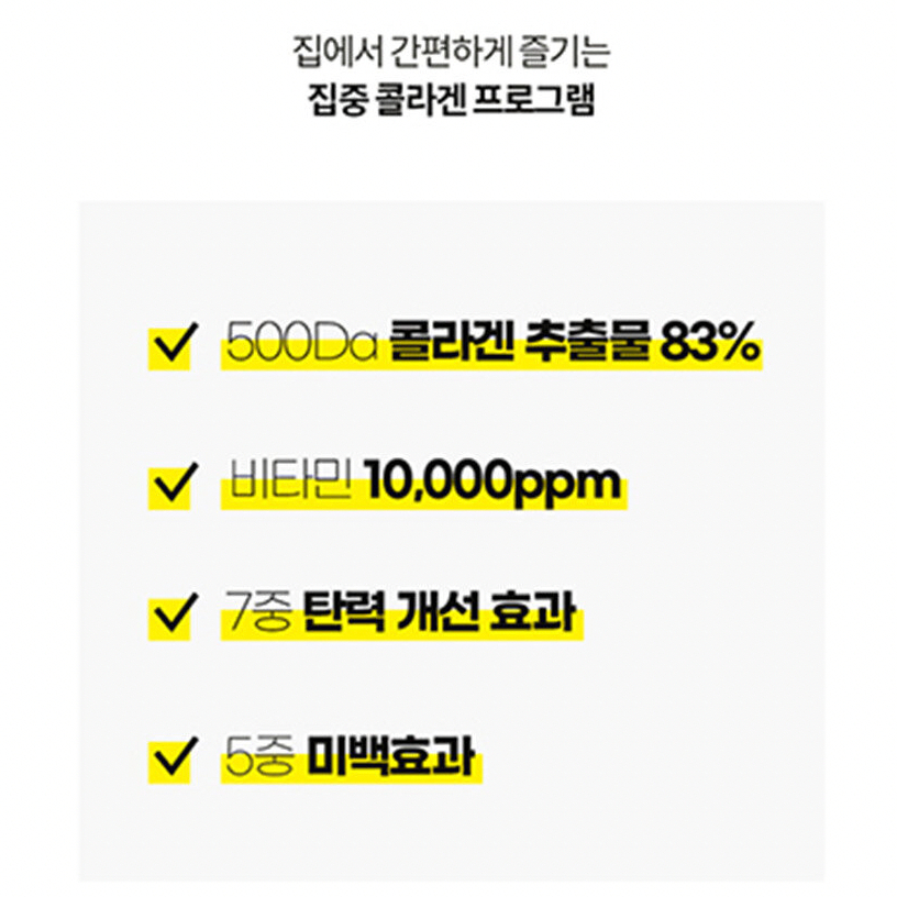 Mặt nạ MEDI ANSWER Vita Collagen Mask 37g