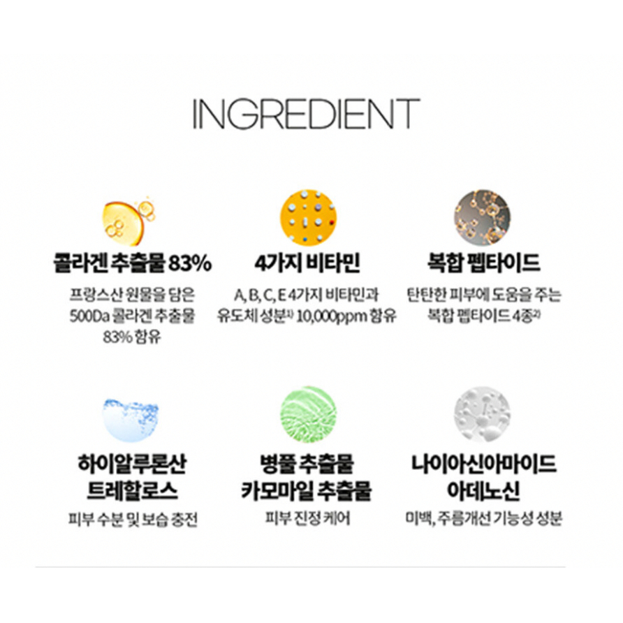 Mặt nạ MEDI ANSWER Vita Collagen Mask 37g