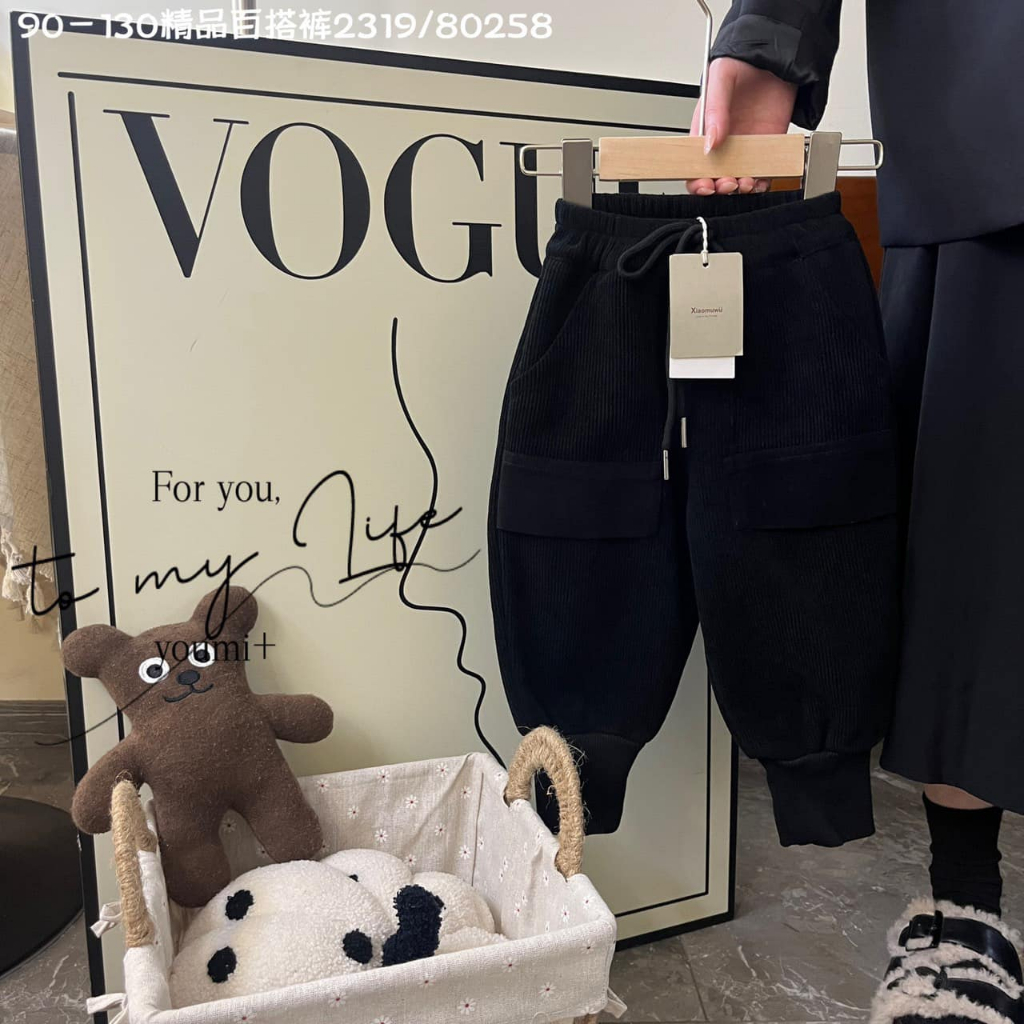 Quần nỉ dành cho bé nam