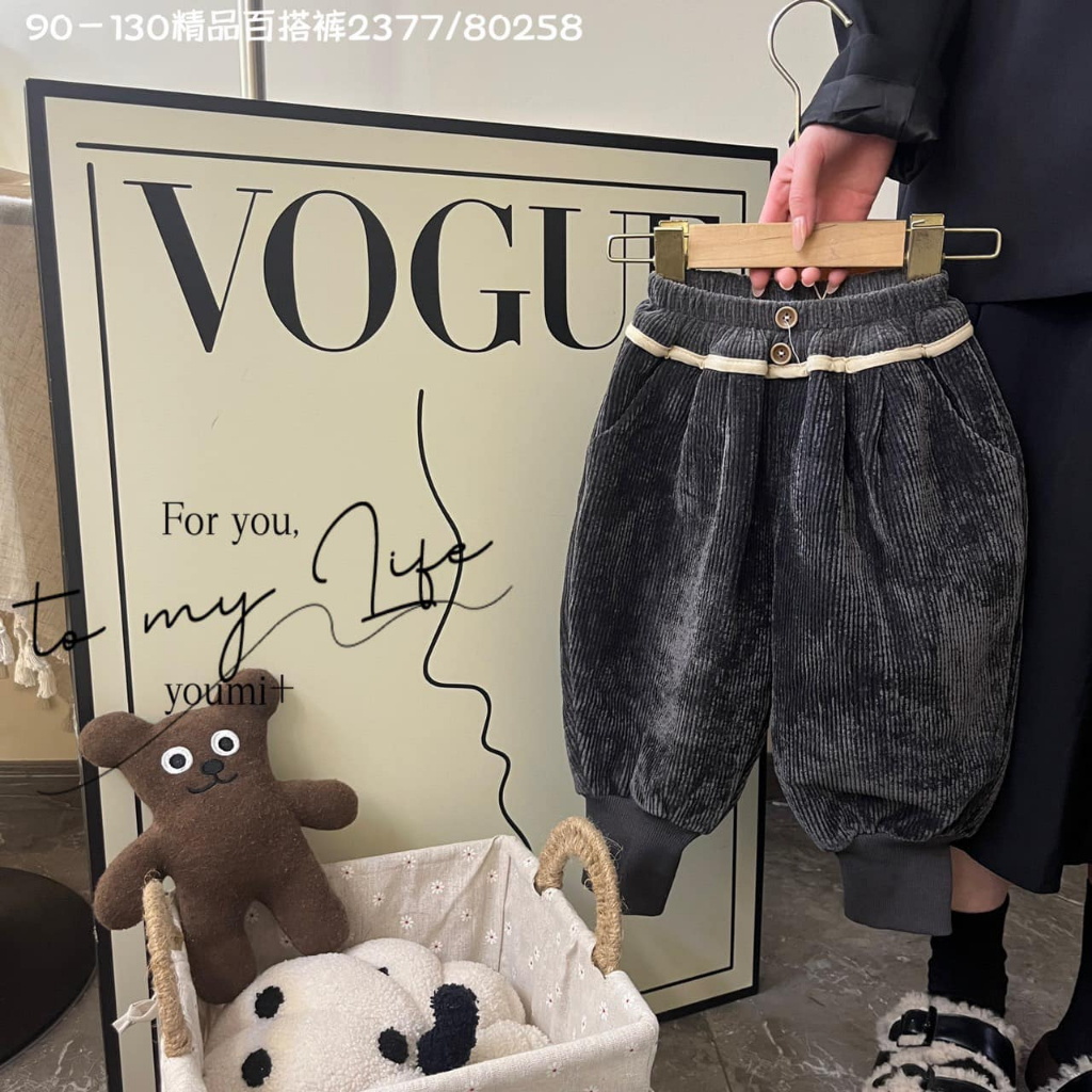 Quần nỉ dành cho bé nam