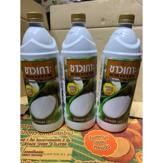 NƯỚC CỐT DỪA THÁI LAN CHAOKOH 1l