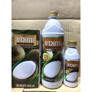 Nước Cốt Dừa CHAOKOH Thái Lan Hộp 1 lít (mẫu mới)