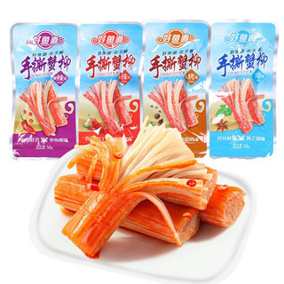 [SAN HANG] thanh cua 1 vị duy nhất tê cay 14gr/cái