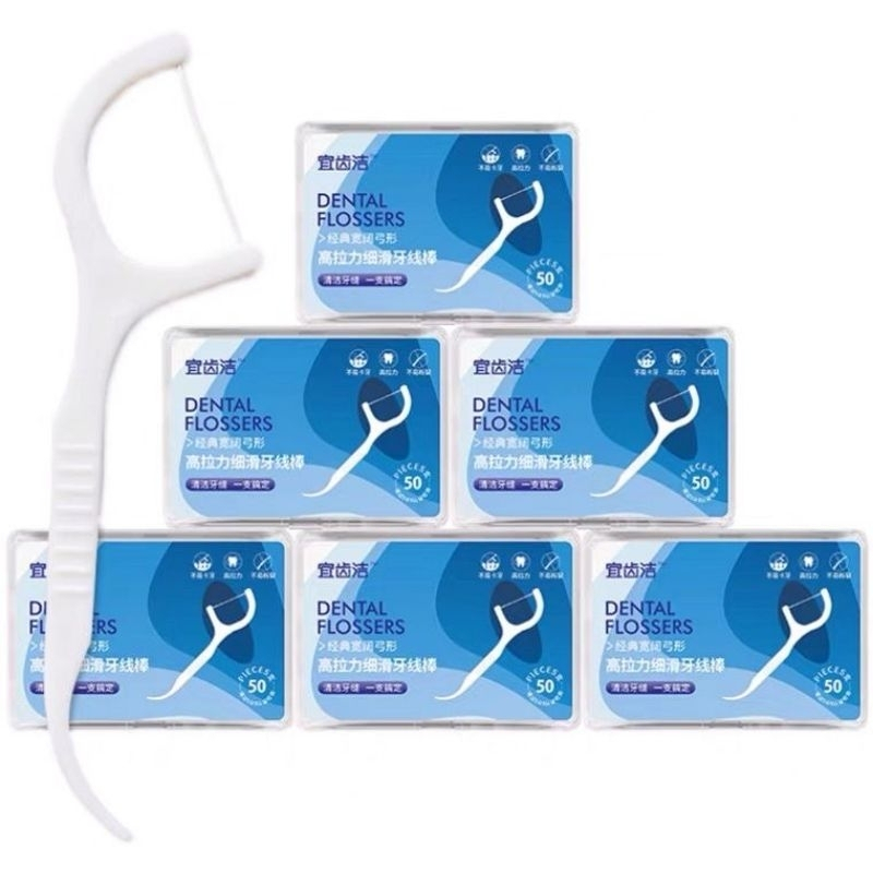 Chỉ nha khoa bảo vệ răng miệng chống sâu răng, tăm chỉ nha khoa hộp 50 chiếc