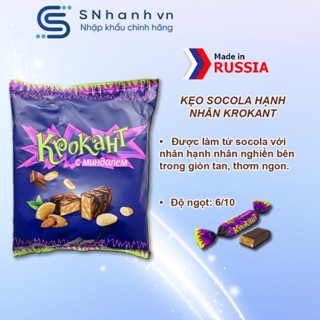 [DATE T7-2026] Kẹo socola hạnh nhân tím Krokant Nga - Gói 500g