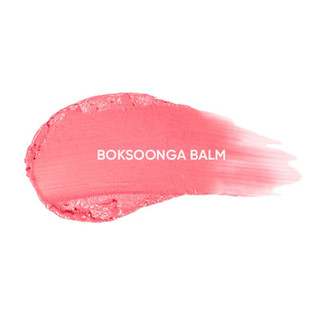 847- Son dưỡng môi Amuse dew balm [Daisy Edition] 3.2g