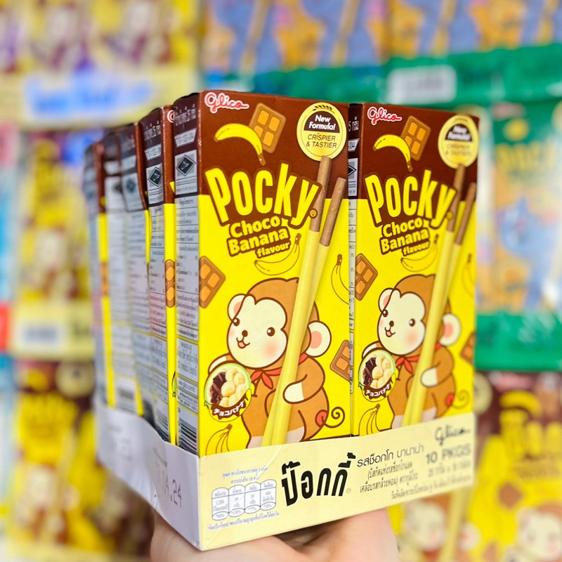 bánh Pocky chuối socola (Pocky choco banana) - Hàng Thái