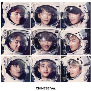 Sẵn Album EXO Sing For You nguyên seal, ver Chi cover Baekhyun, Suho