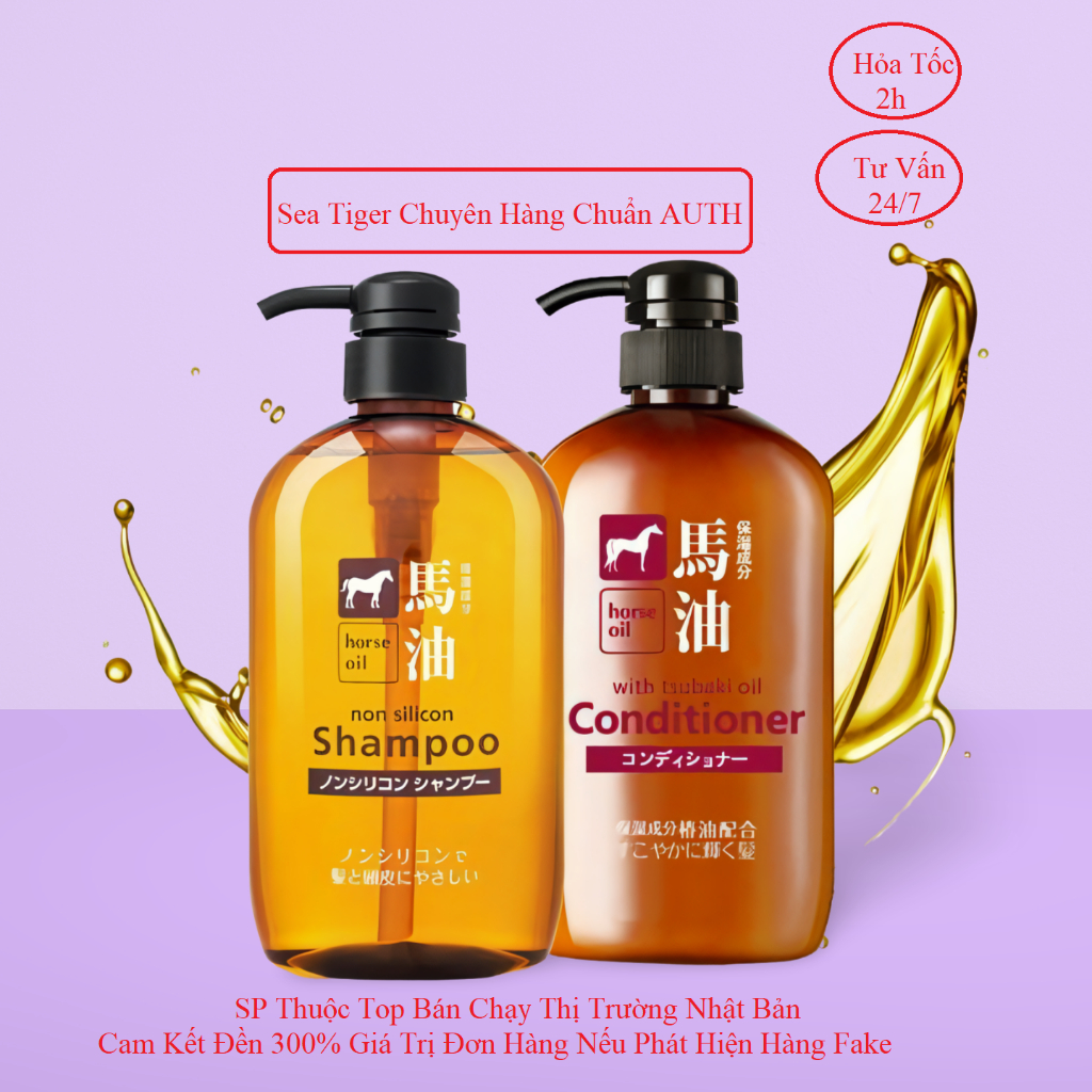 Dầu Gội Chiết Xuất Từ Mỡ Ngựa KUMANO HORSE OIL Mềm Mượt Tóc Chai 600ml Hàng Nội Địa Nhật Bản