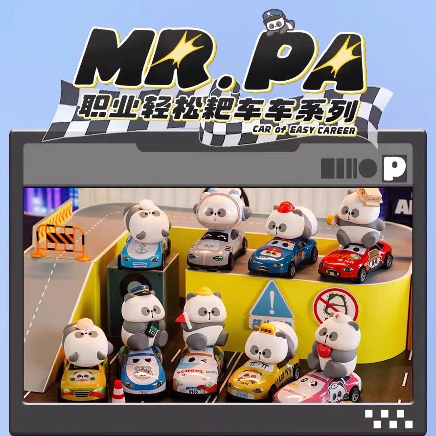ToyCity: Mr.Pa Car of Easy Career