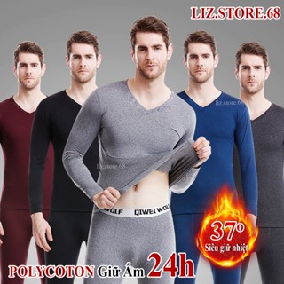 Bộ Giữ Nhiệt Nam Quần Áo Giữ Ấm Mùa Đông Đồ Dữ Nhiệt Đá Bóng Quần Chơi Thể Thao Cho Nam Quảng Châu Cao Cấp